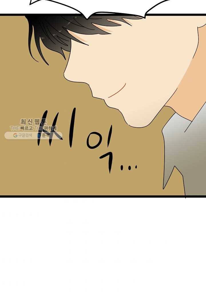 쇼윈도의 품격 24화 155