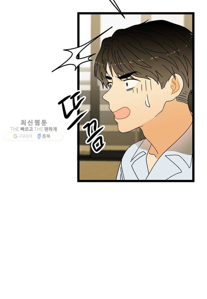 쇼윈도의 품격 24화 173