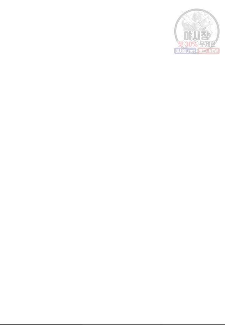 쇼윈도의 품격 28화 7