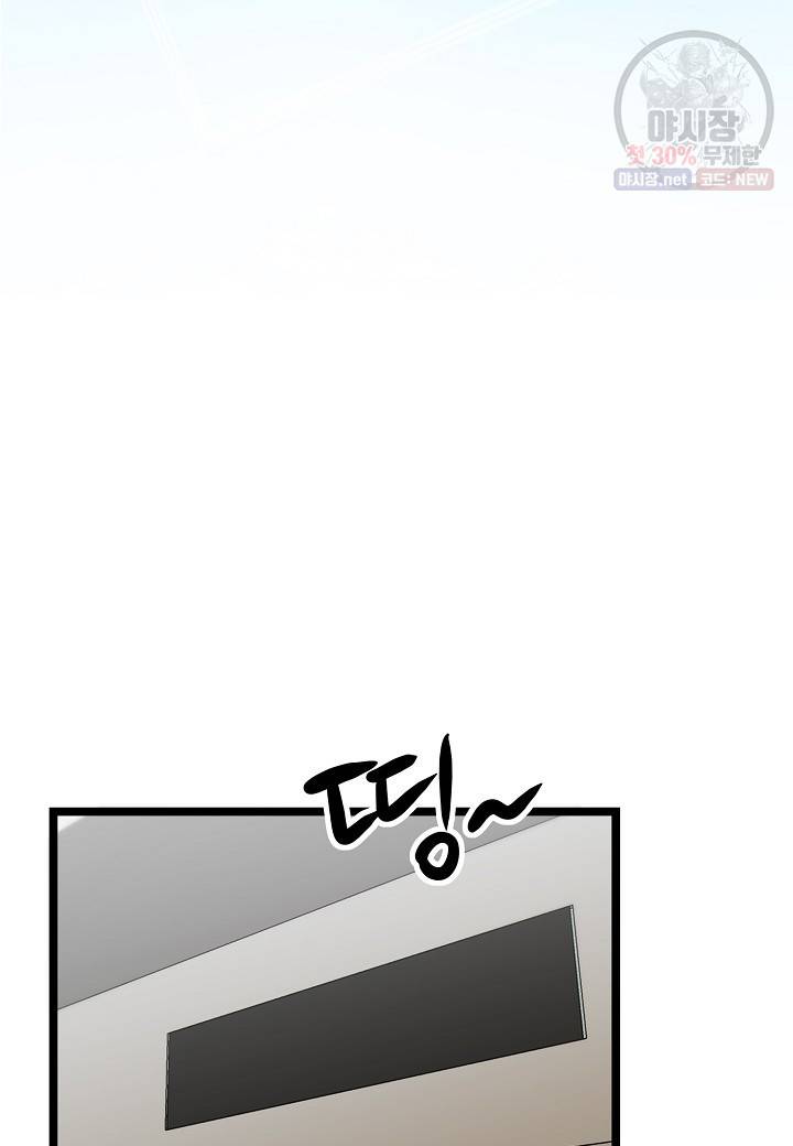 쇼윈도의 품격 28화 16