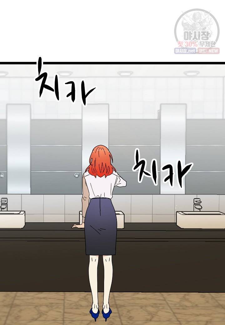 쇼윈도의 품격 28화 23