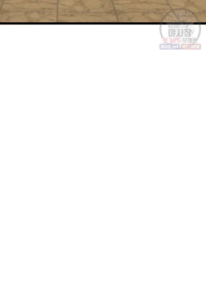 쇼윈도의 품격 28화 24