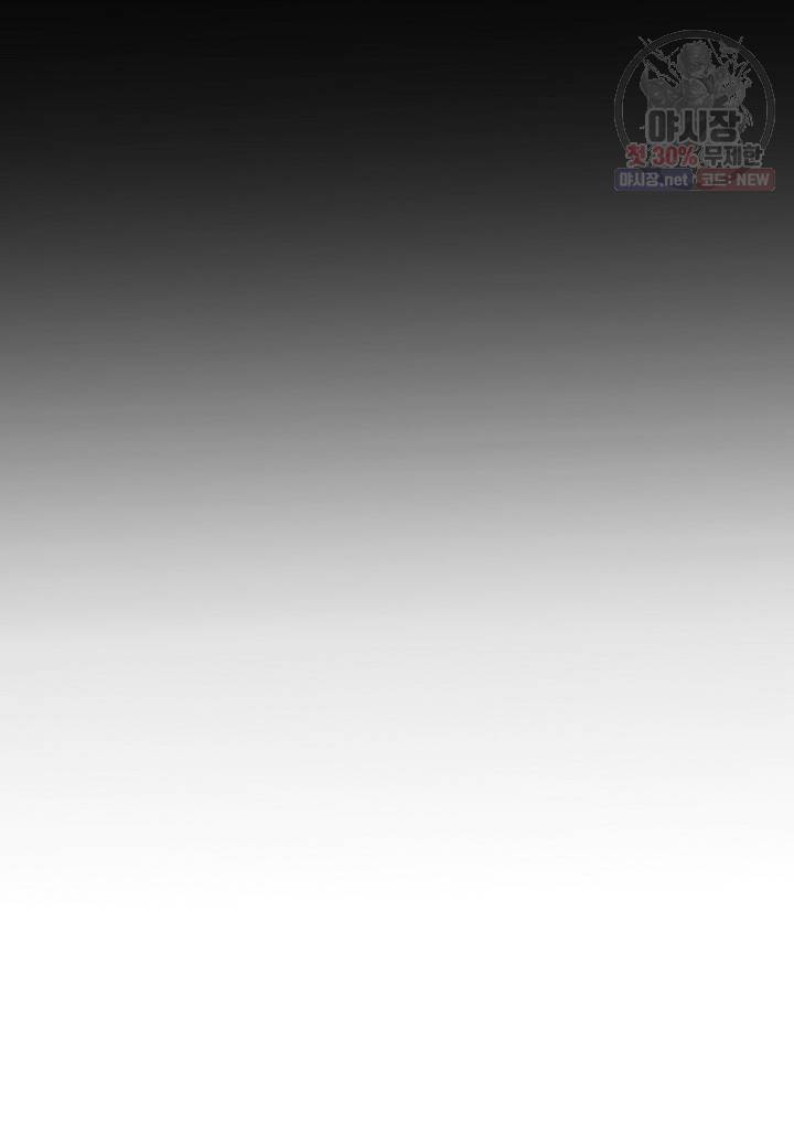 쇼윈도의 품격 28화 33