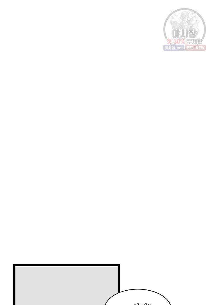 쇼윈도의 품격 28화 36