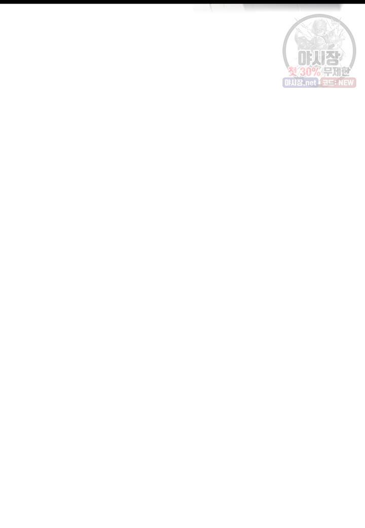 쇼윈도의 품격 28화 60