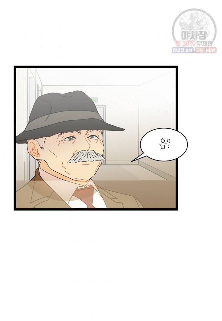쇼윈도의 품격 28화 61