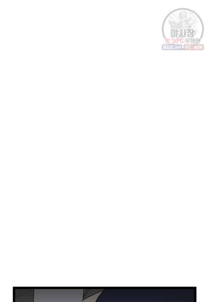 쇼윈도의 품격 28화 68