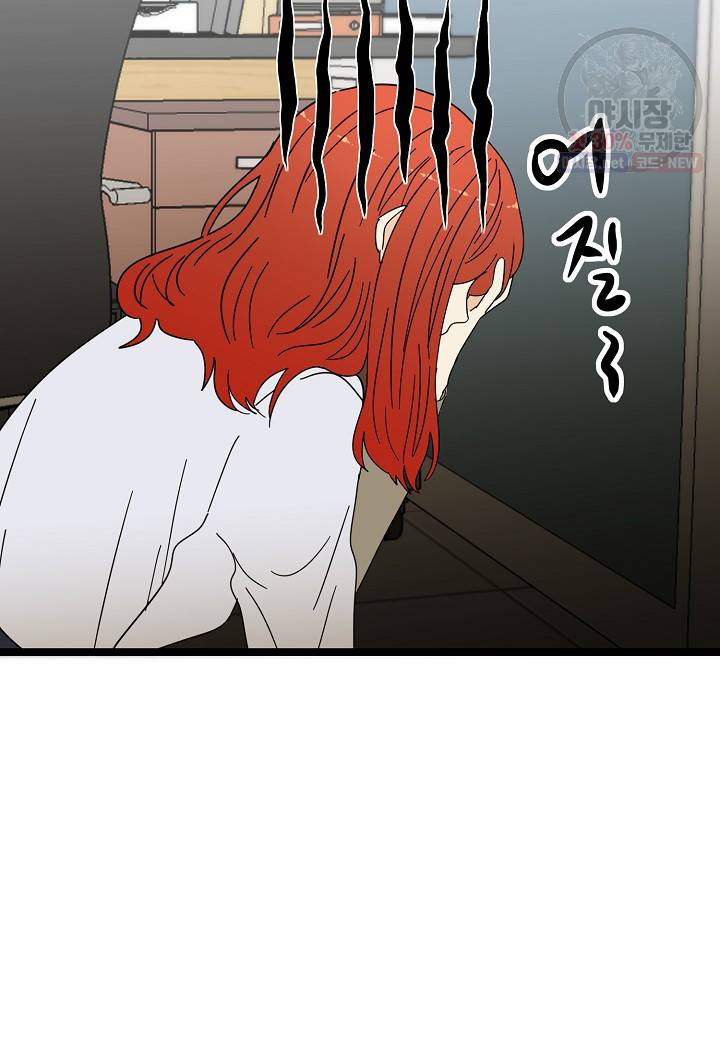 쇼윈도의 품격 28화 73