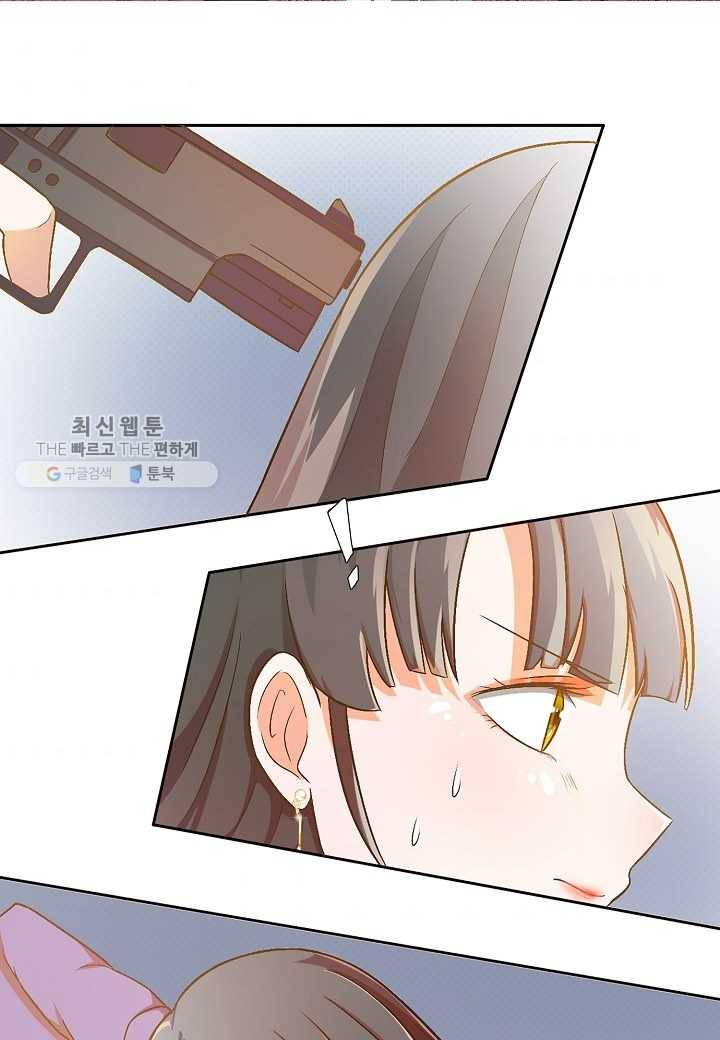 잘못된 결혼을 되돌리는 법 06화 2