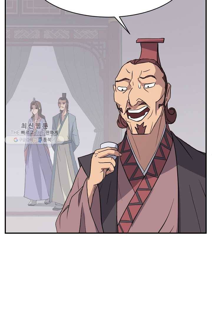 불사무적 82화 18