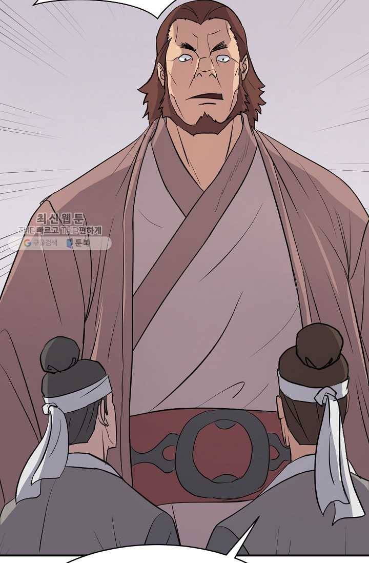 불사무적 82화 71