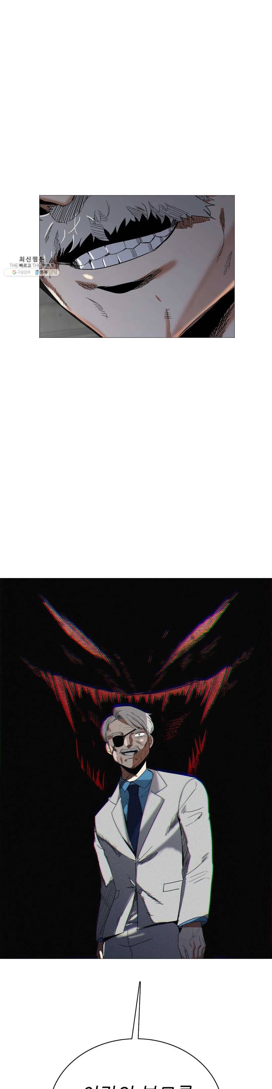 오늘도 해맑음 42화 4
