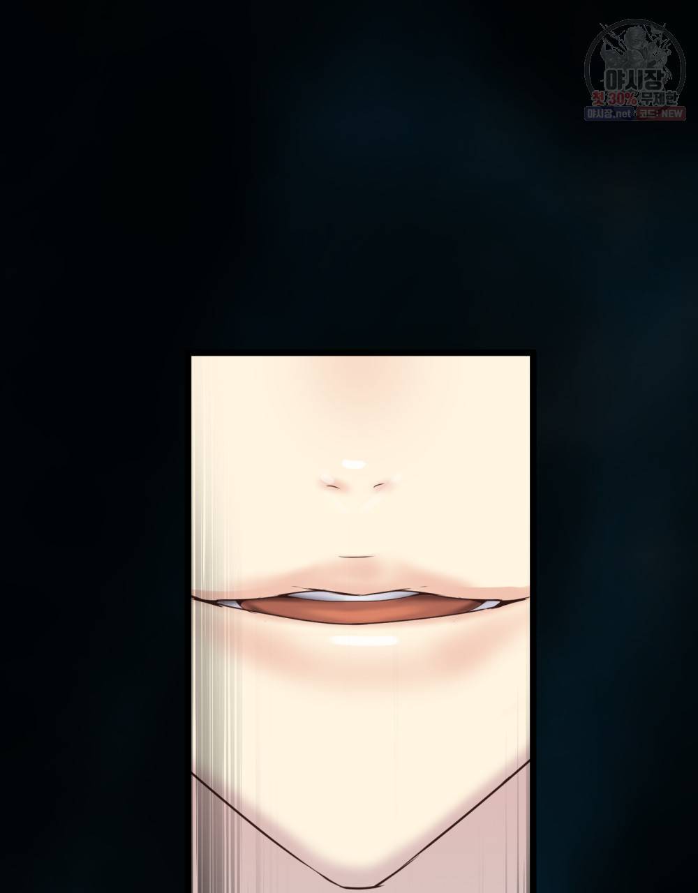 위험수위(리디북스) 1화 69