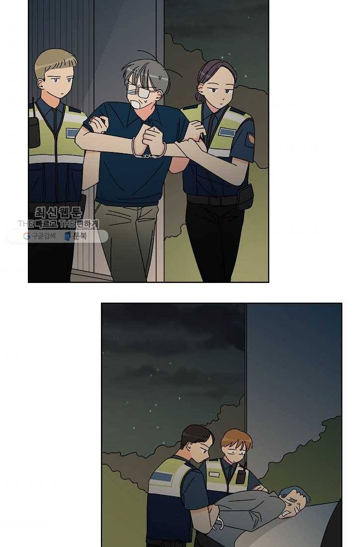 어떤 사이 60화 10