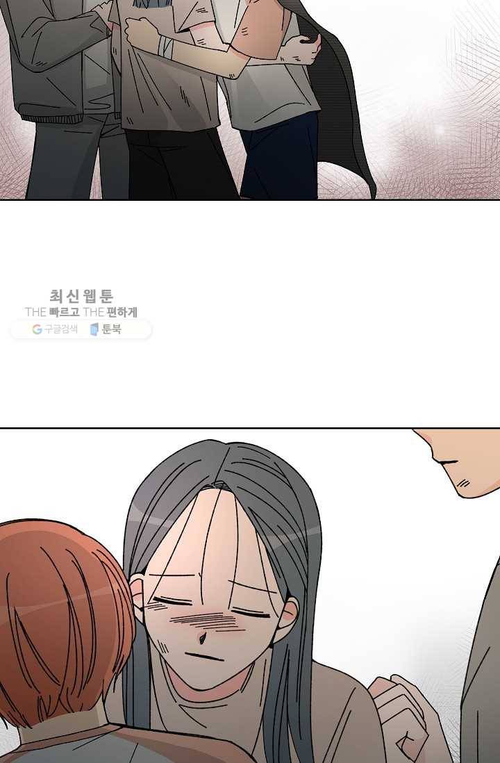 어떤 사이 60화 13