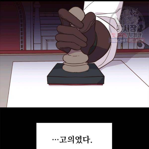시히트왕국정복기 9화 11