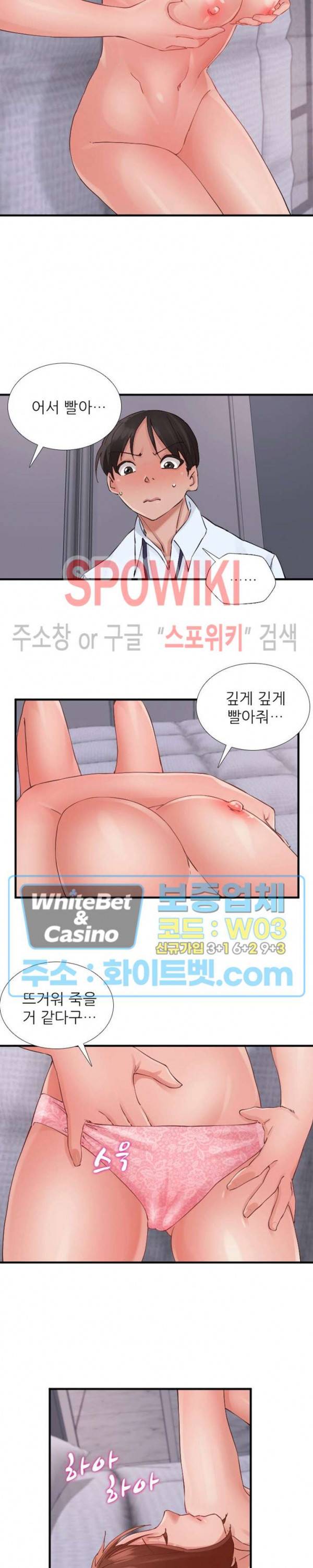 A급 며느리 96화 4