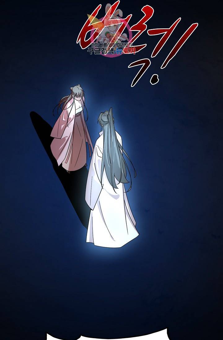 독보다 강한 꽃 119화 7