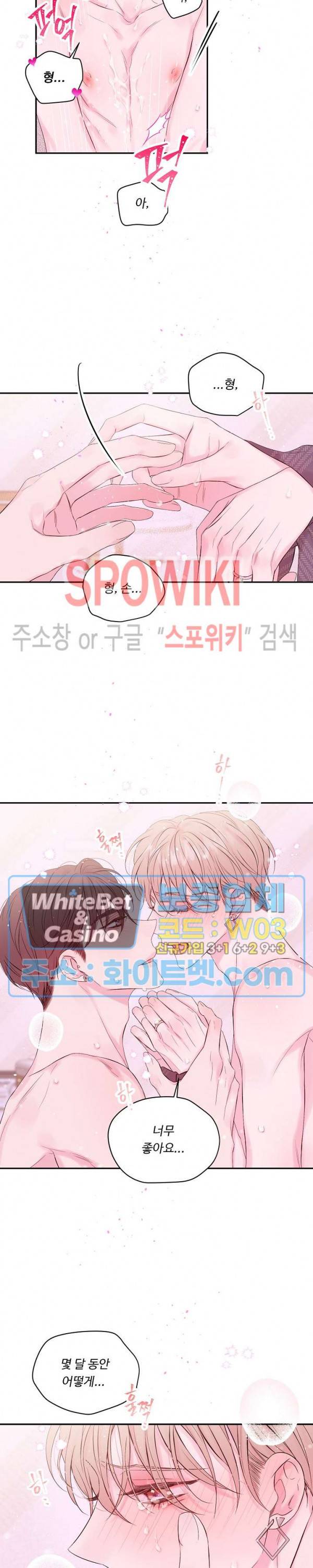 인 마이 클로젯 시즌3 34화 2