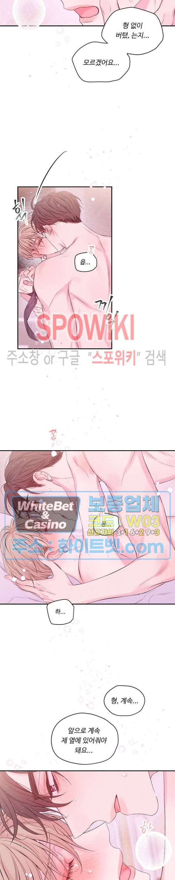 인 마이 클로젯 시즌3 34화 3