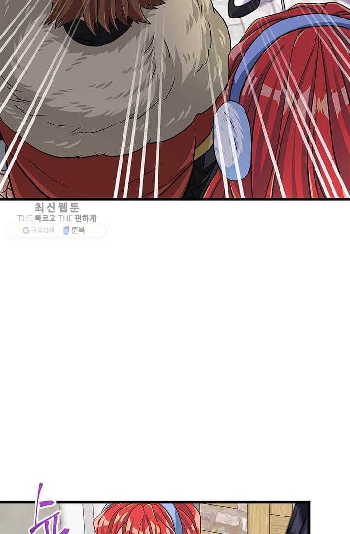 프리실라의 결혼 의뢰 69화 58