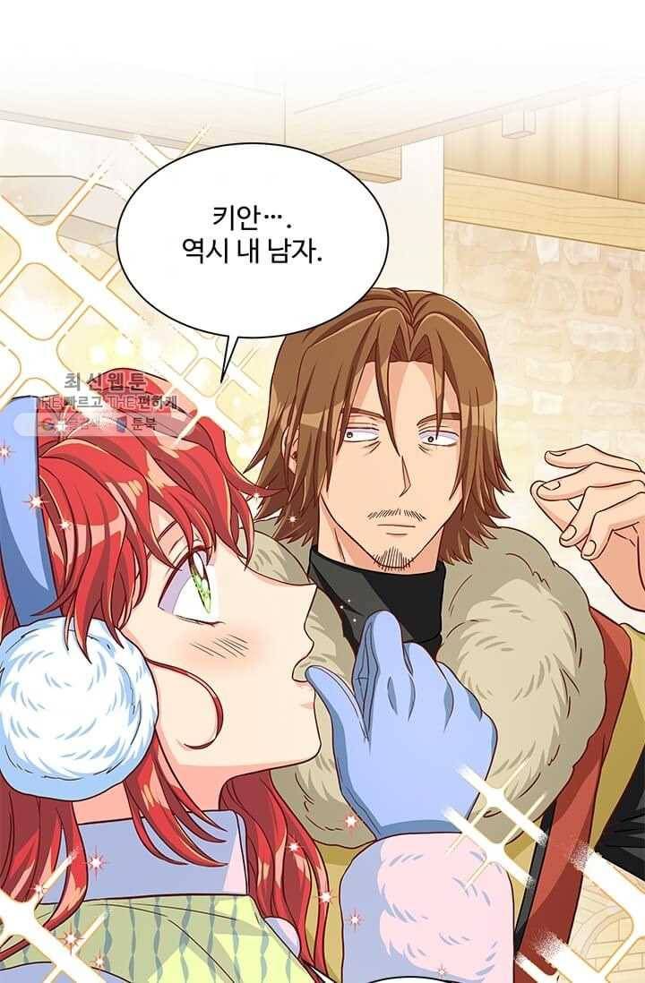 프리실라의 결혼 의뢰 69화 69
