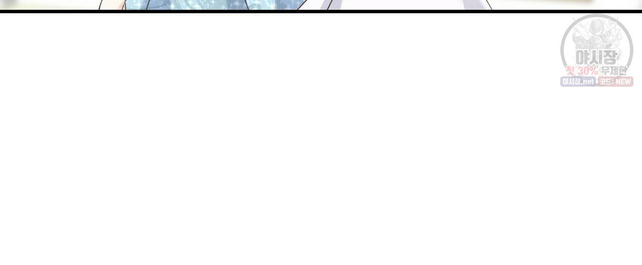까마귀는 반짝이는 것을 좋아해 24화 24