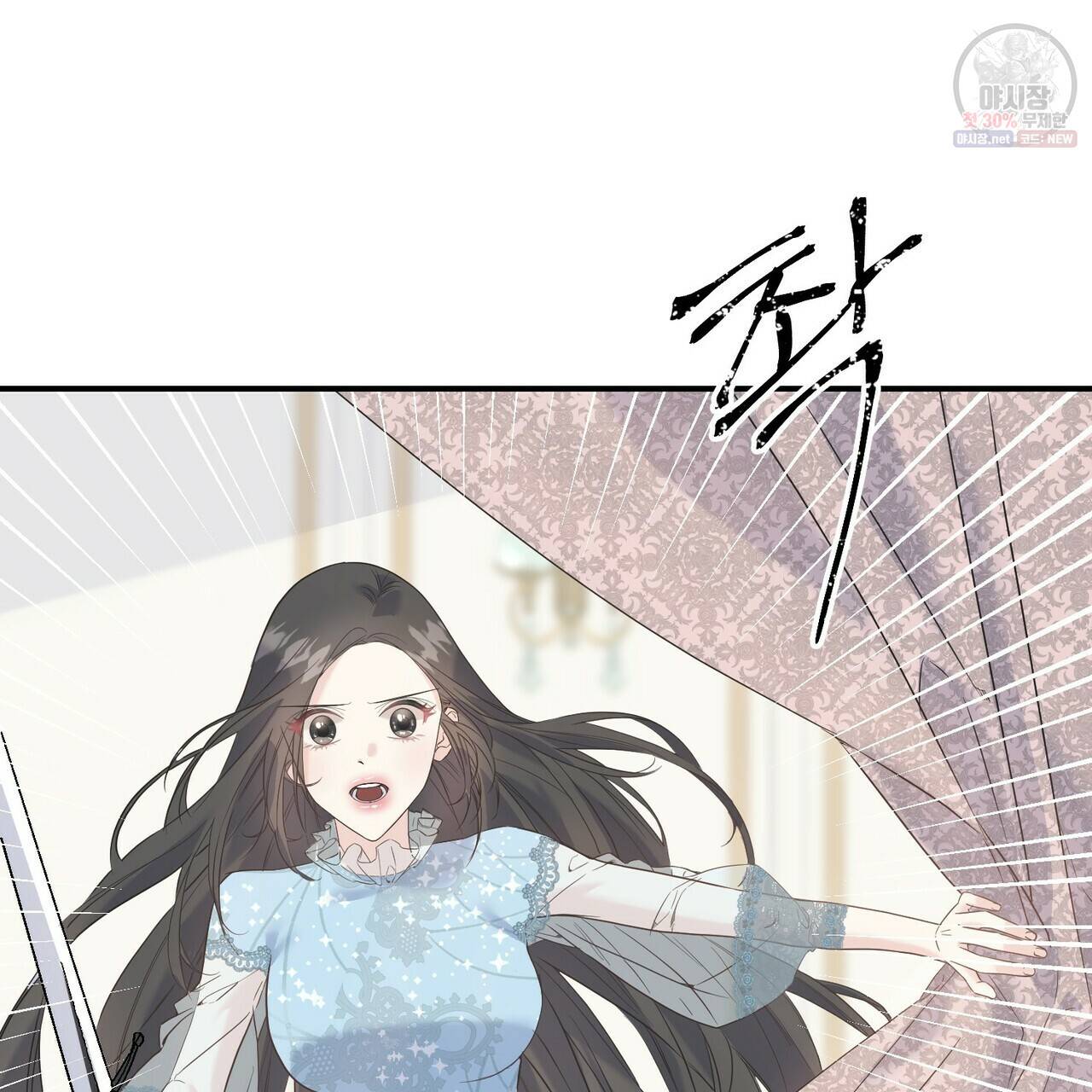 까마귀는 반짝이는 것을 좋아해 24화 25