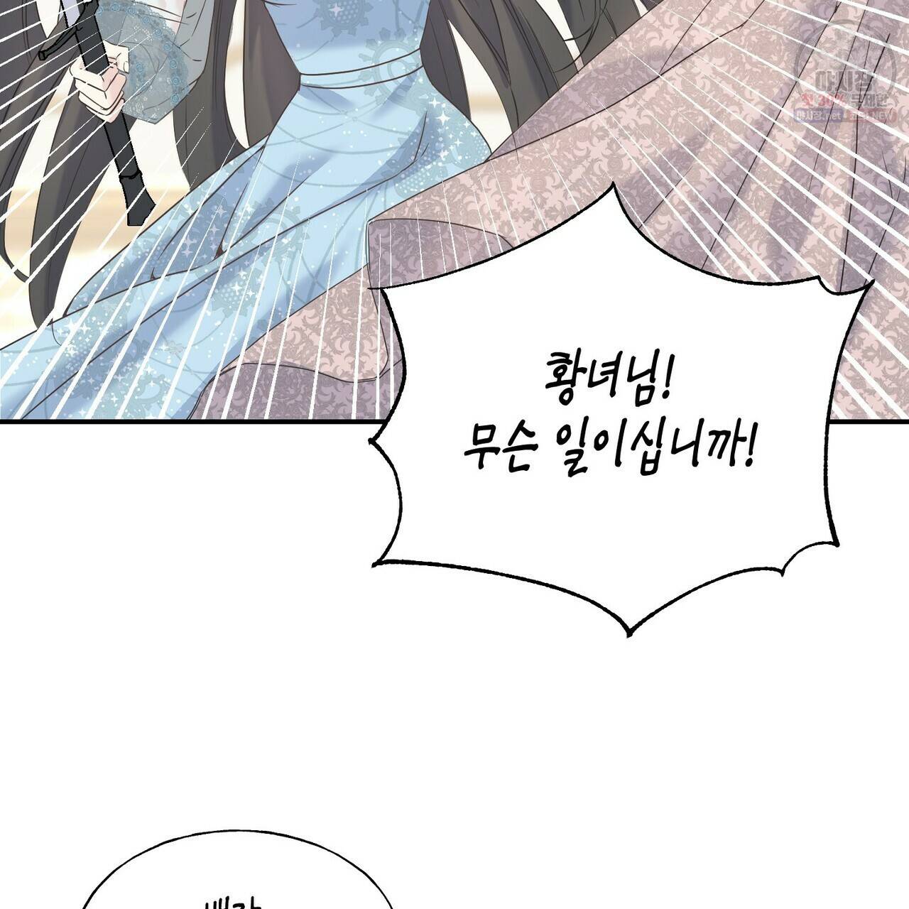 까마귀는 반짝이는 것을 좋아해 24화 26