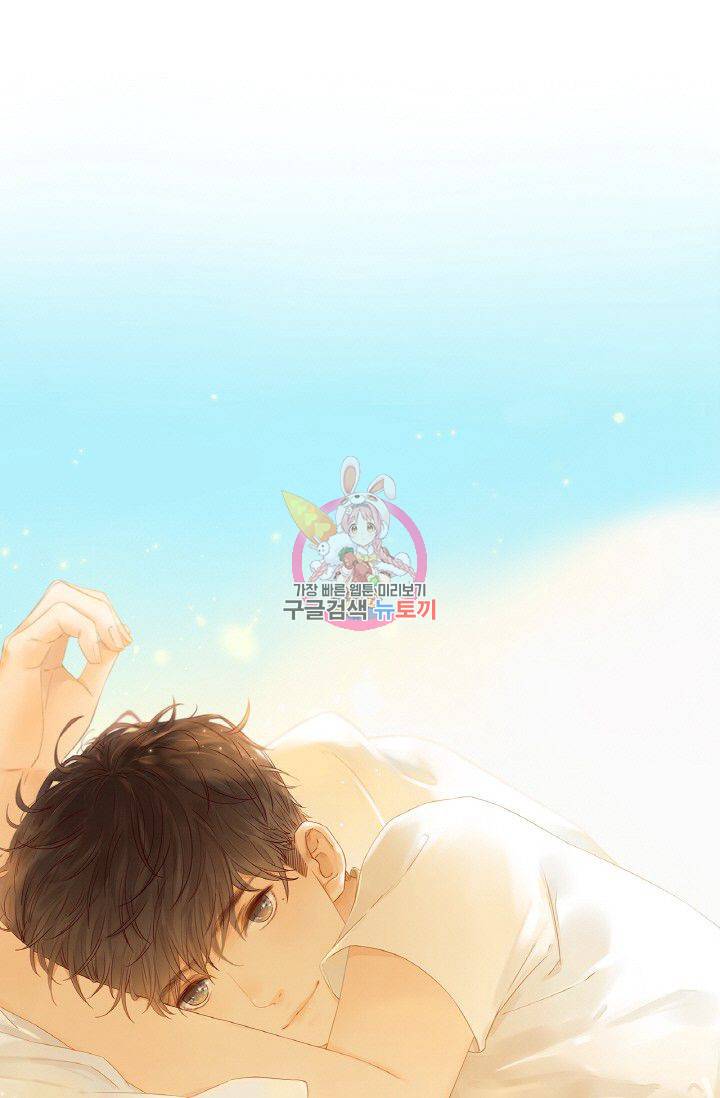 사랑할 수 없는 그녀 58화 1