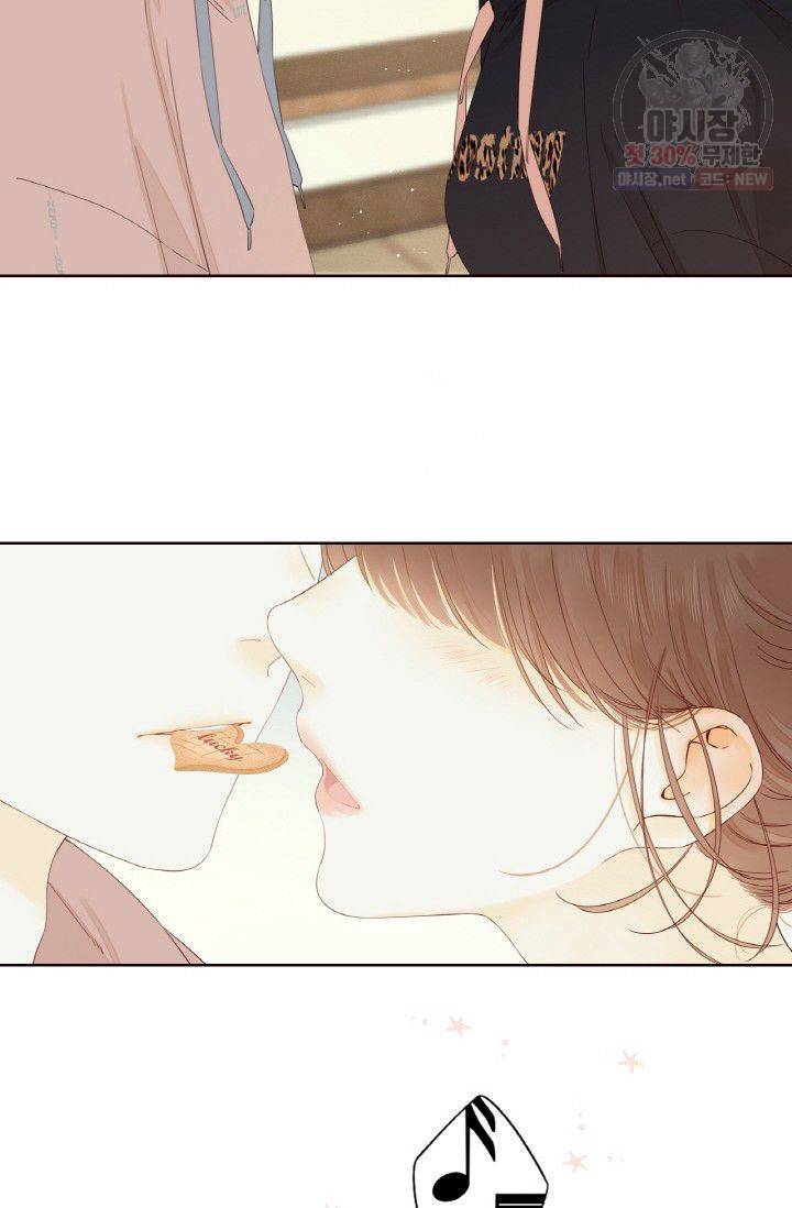 사랑할 수 없는 그녀 58화 9