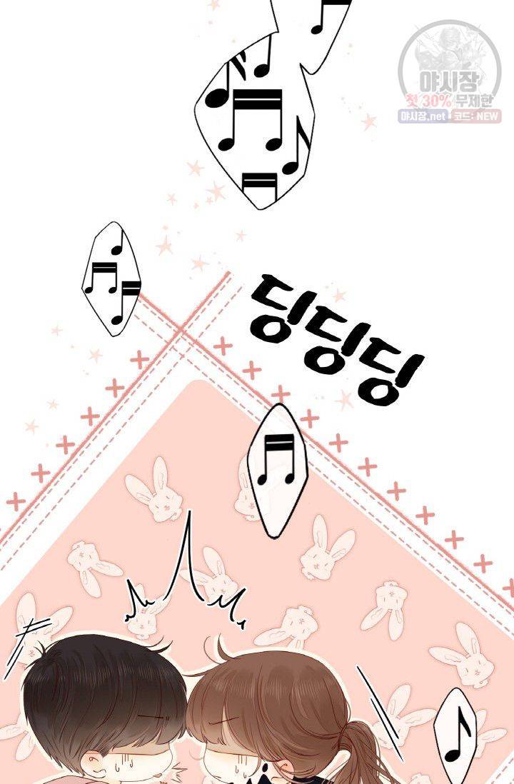 사랑할 수 없는 그녀 58화 10