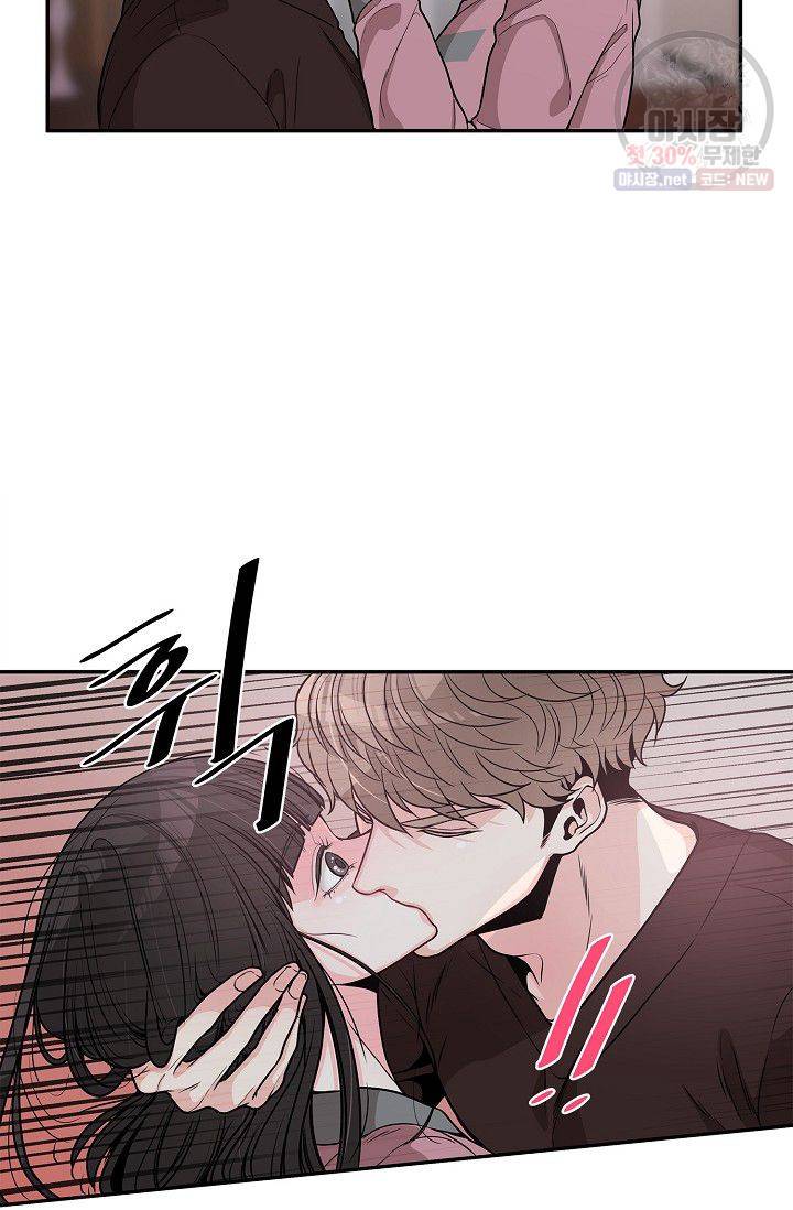 남사친 사용법 2화 36