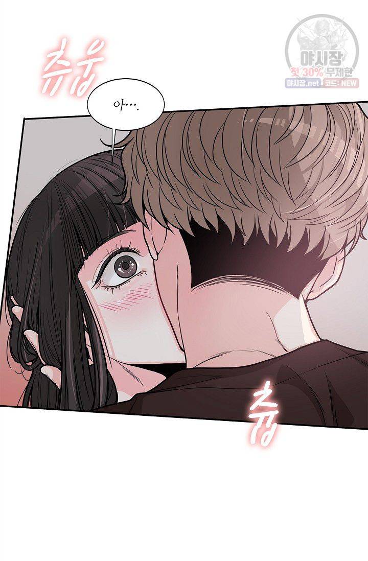 남사친 사용법 2화 37