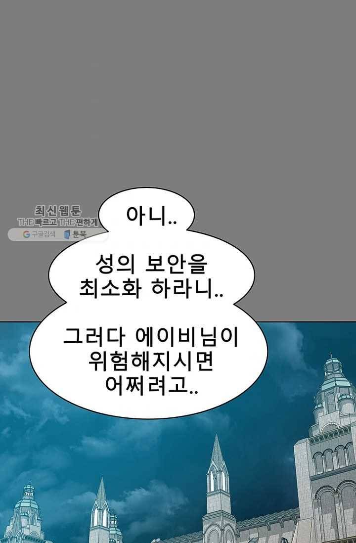 트러블23화 1