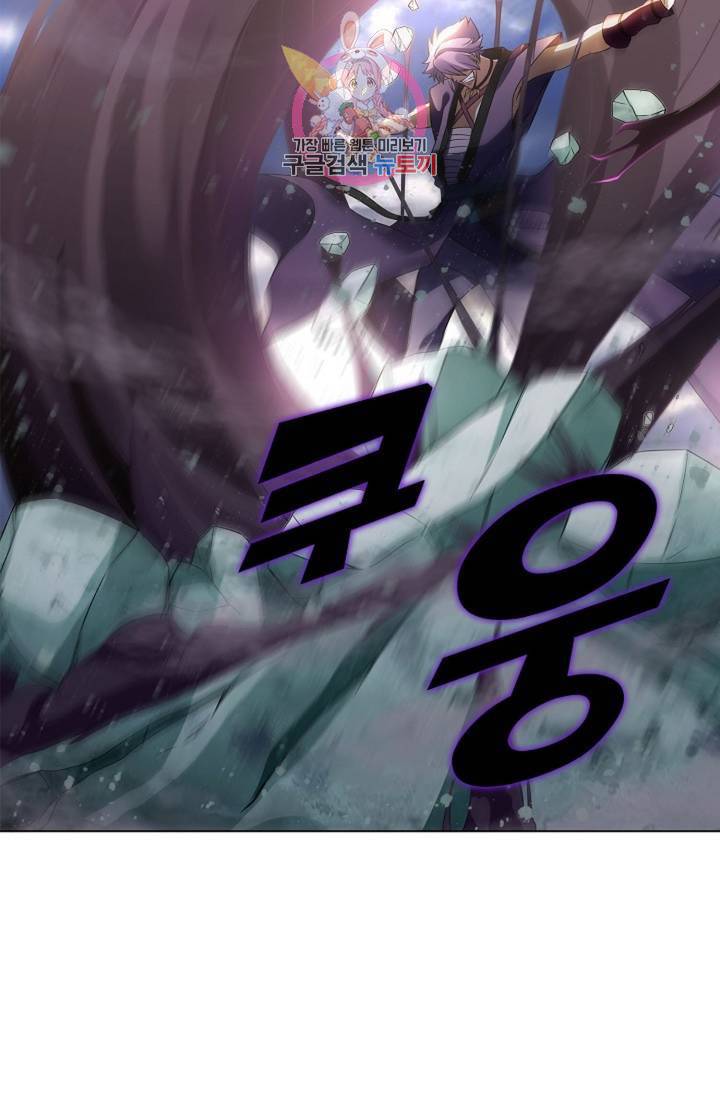 천신결 54화 4