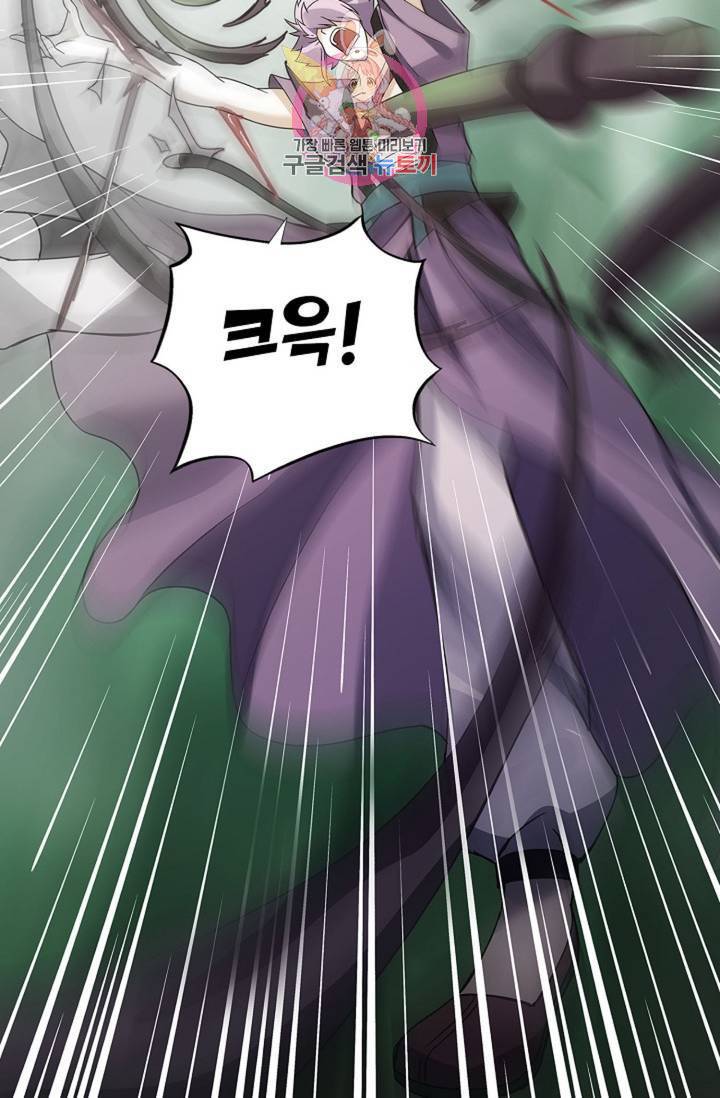 천신결 54화 13