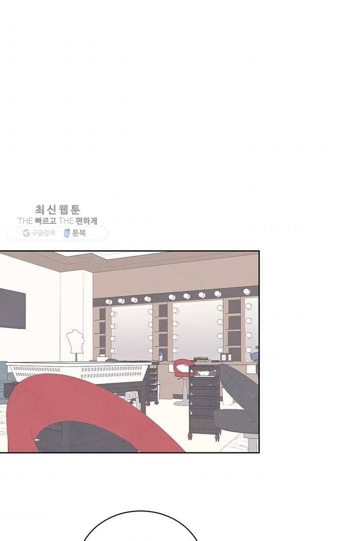 대리애인 20화 1