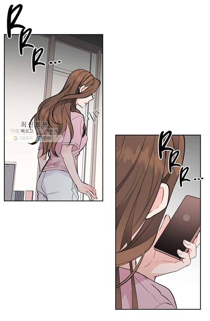 대리애인 20화 8