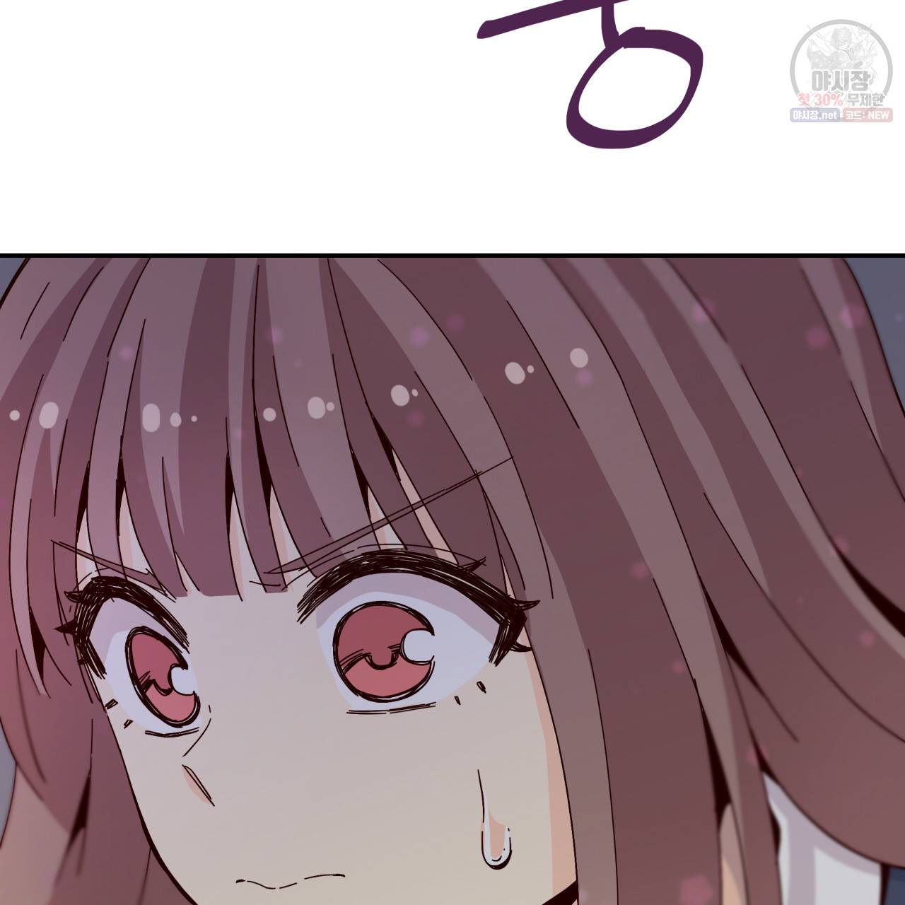 시간의 계단 35화 4