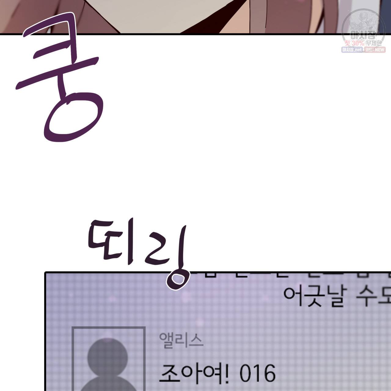 시간의 계단 35화 5