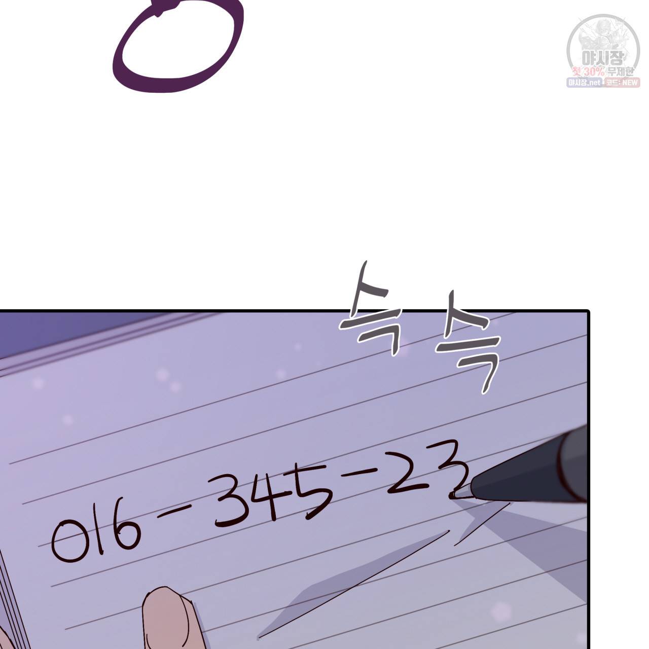 시간의 계단 35화 7