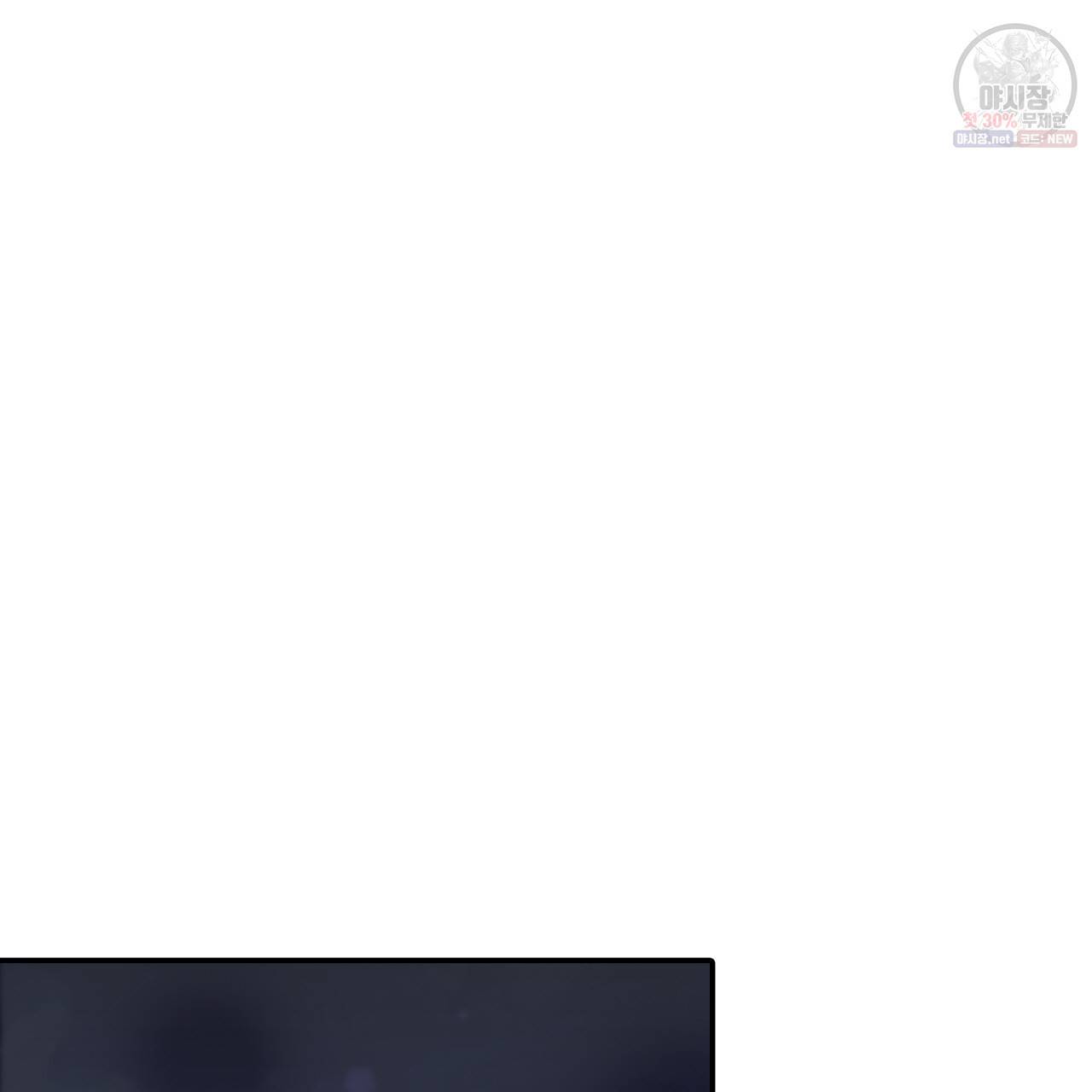 시간의 계단 35화 20