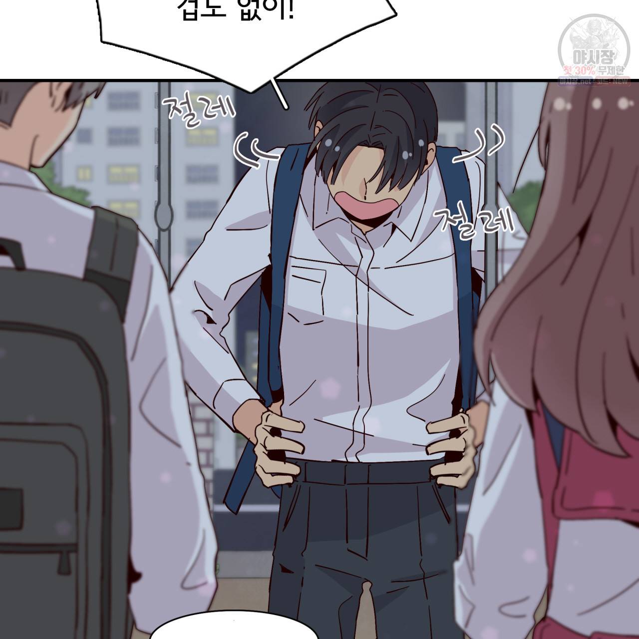 시간의 계단 35화 22