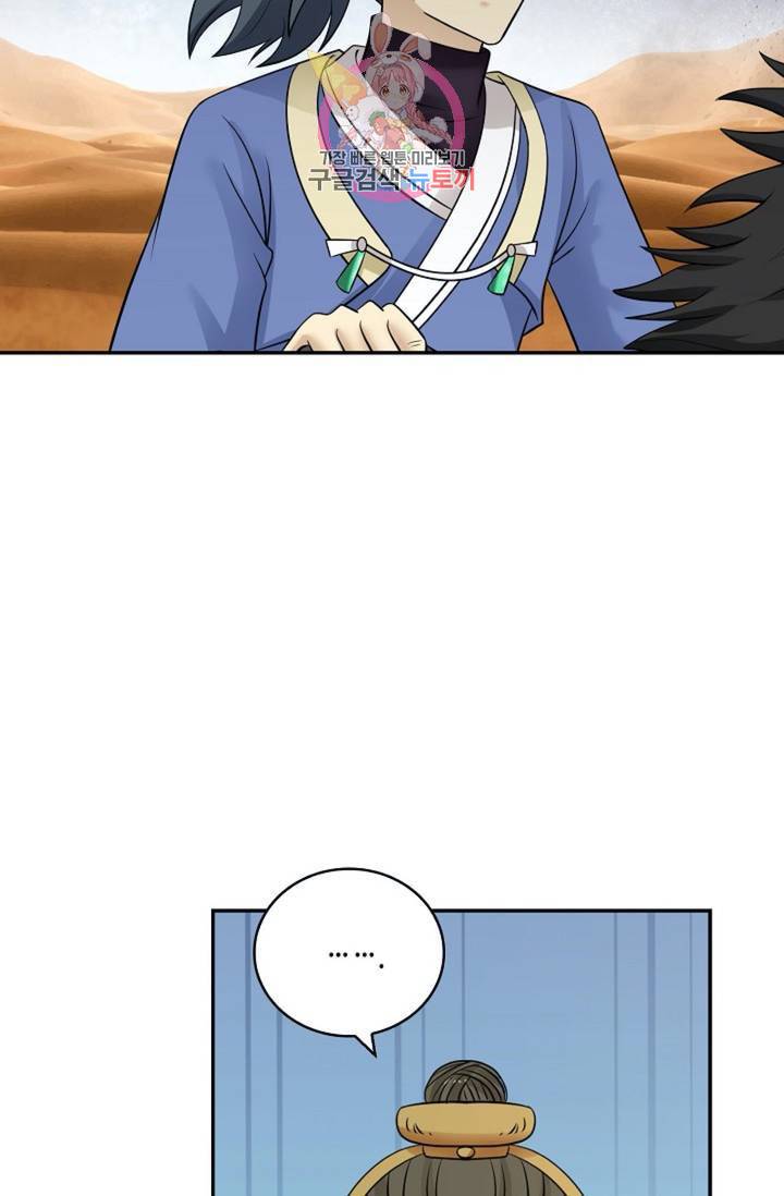 무련전봉 313화 12