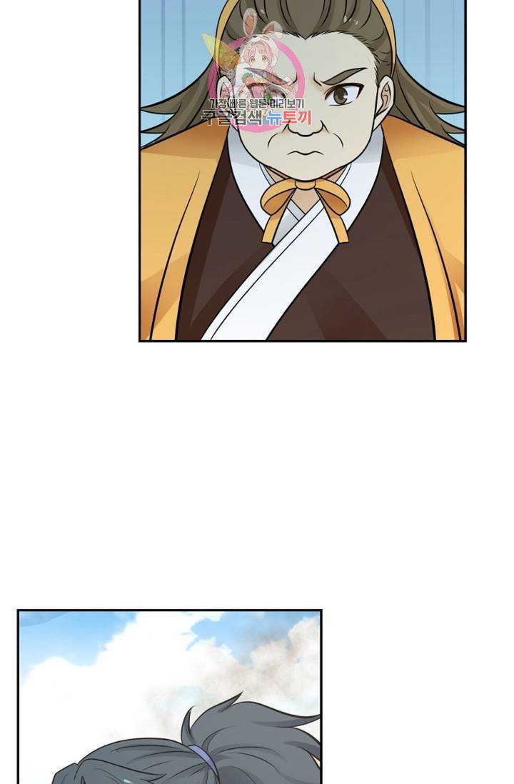 무련전봉 313화 13