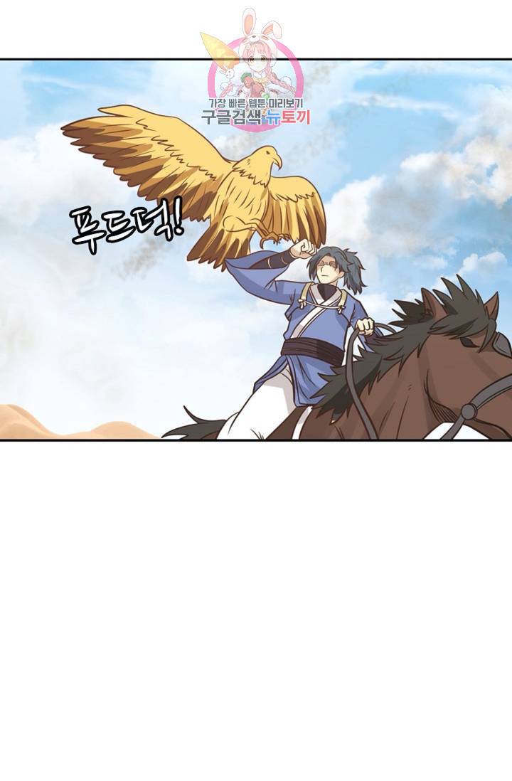 무련전봉 313화 30