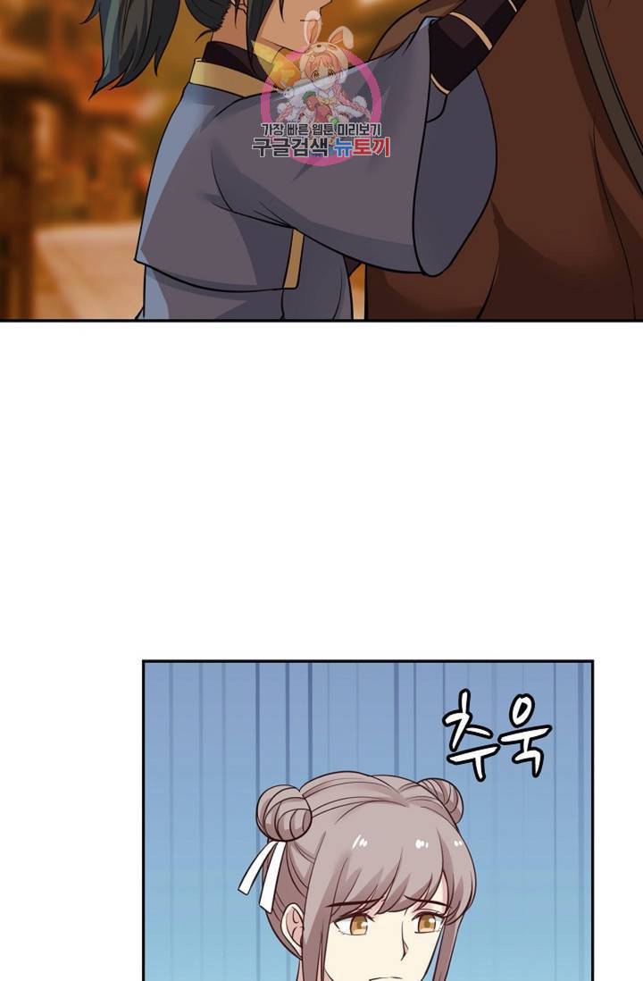 무련전봉 313화 51