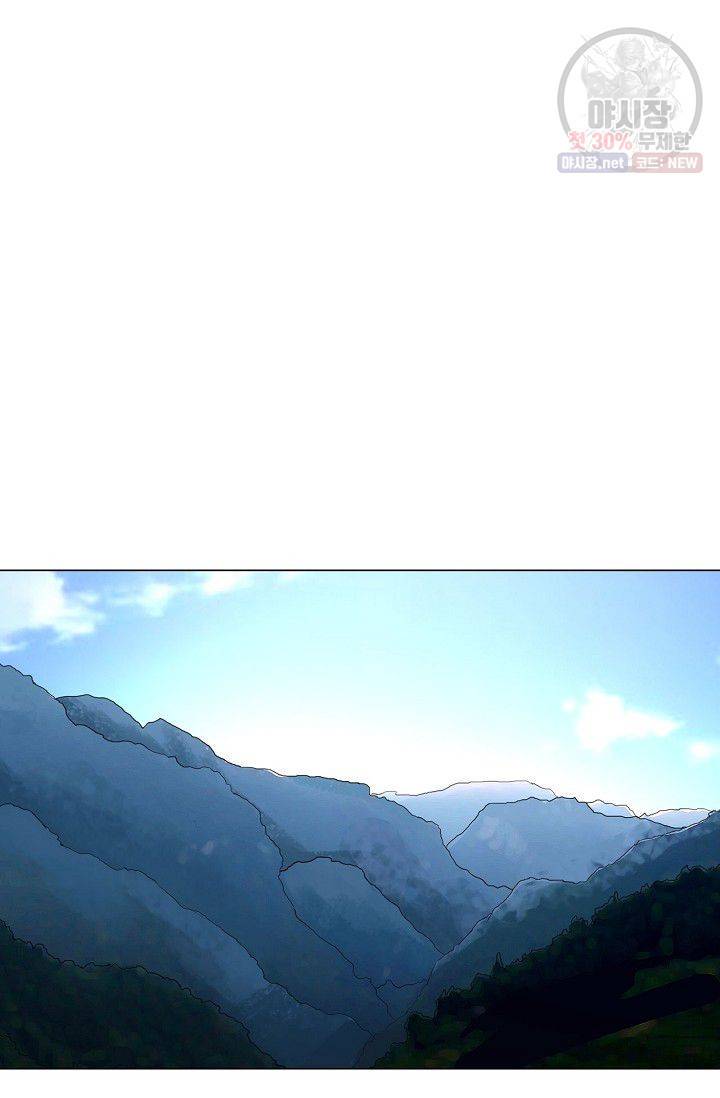 일인지하 324화 2