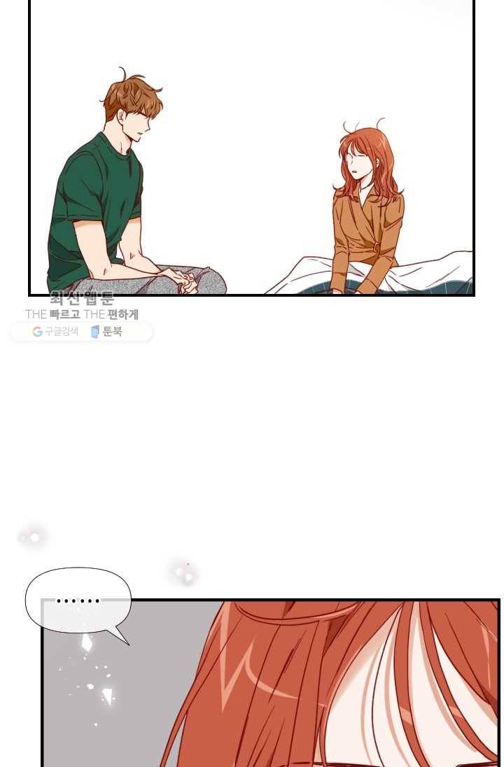 24분의 1 로맨스 68화 26